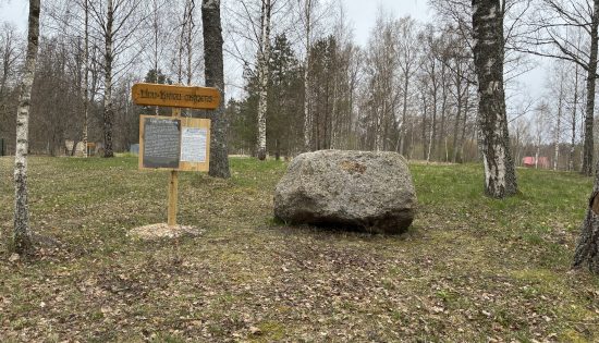 Atklājam mūsu iestādes pieredzes stāstu